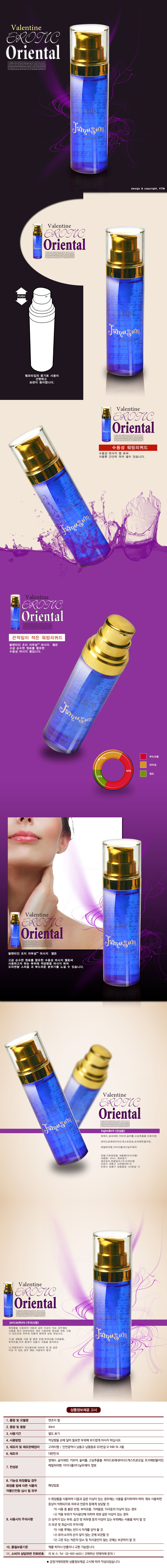 33dd76fee5addb1780cb324f5ba14db5_1751439100_6876.jpg