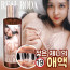 제니 애액젤 150ml