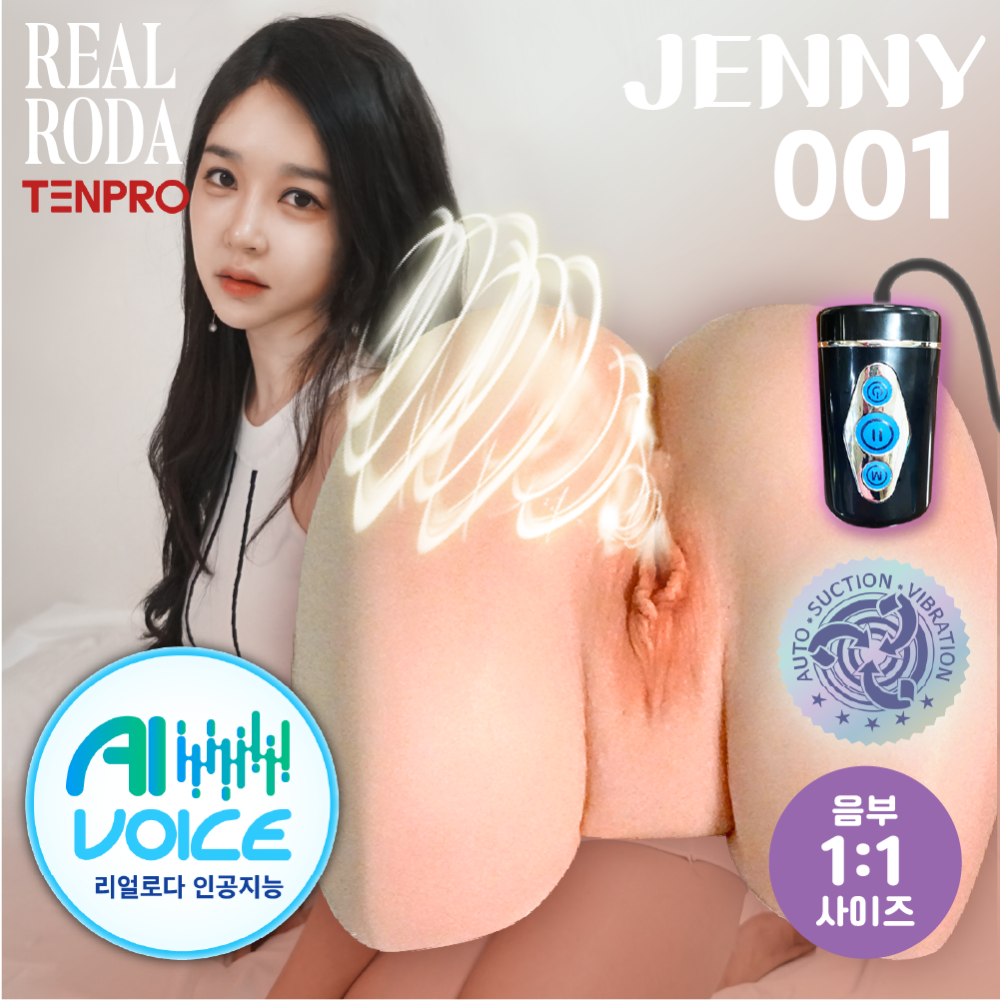 [리얼 AI 석션+보이스] 리얼로다 텐프로 인공지능 AI 석션+보이스 제니001 (Real Roda Tenpro Ai Suction+Voice Jenny 001) 1:1 사이즈 실물복제