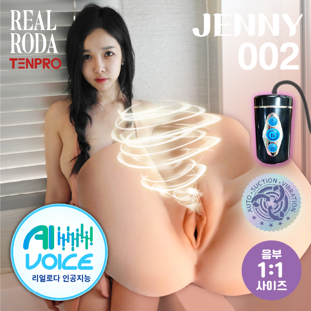 [리얼 AI 석션+보이스] 리얼로다 텐프로 인공지능 AI 석션+보이스 제니002 (Real Roda Tenpro Ai Suction+Voice Jenny 002) 1:1 사이즈 실물복제