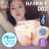 [리얼 AI 석션+보이스] 리얼로다 텐프로 인공지능 AI 석션+보이스 반희 002 (Real Roda Tenpro Ai Suction+Voice Banhee 002) 1:1 사이즈 실물복제