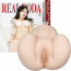 [리얼로다] 부끄002 (1:1리얼사이즈)