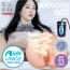 [리얼 AI 석션+보이스] 리얼로다 텐프로 인공지능 AI 석션+보이스 부끄002 (Real Roda Tenpro Ai Suction+Voice Booggoo 002) 1:1 사이즈 실물복제