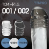 TCM001/002_귀두링