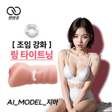지아