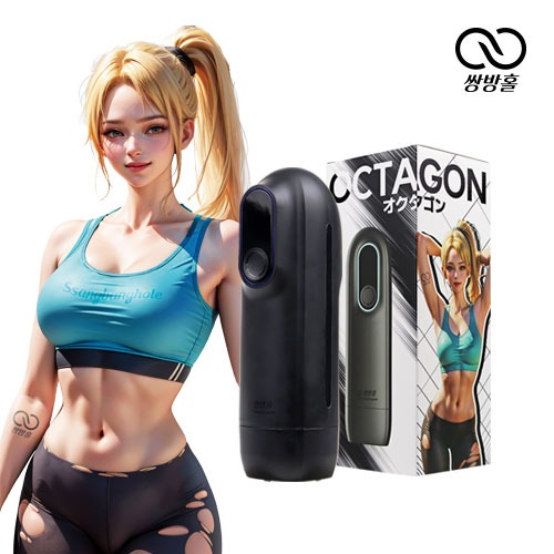 쌍방홀 옥타곤 오토매틱 피스톤