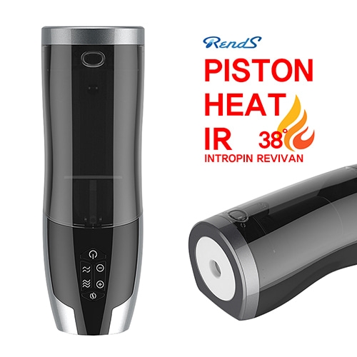 렌즈 피스톤 히트 IR