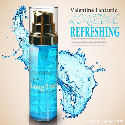 발렌타인 롱타임