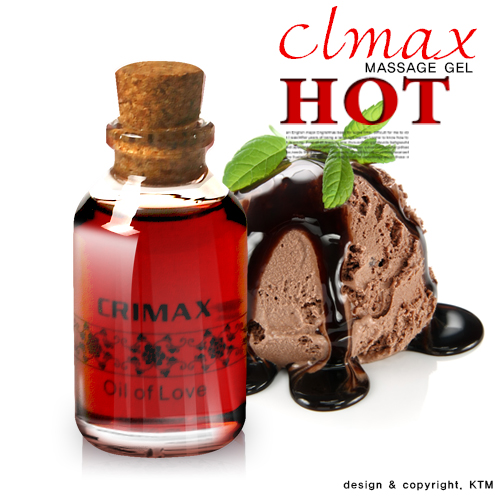 클라이막스오일