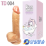 키스바니 TD004