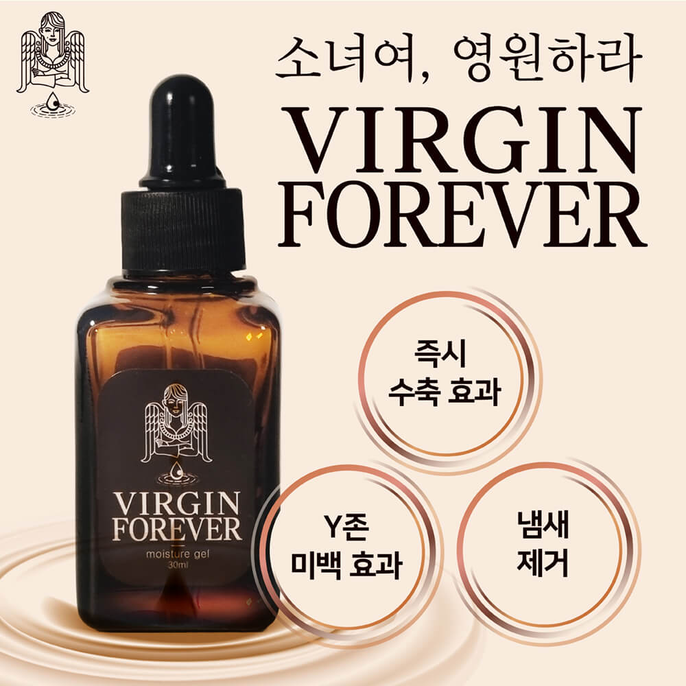 버진 포에버 30ml