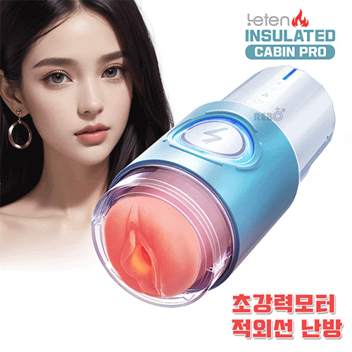 인슐레이션 케빈프로
