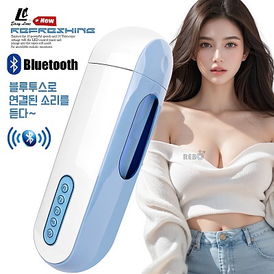 NEW리프레싱(블루투스)