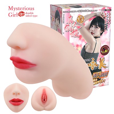 신비한소녀_양면형