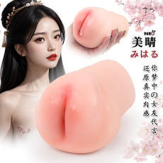 기생미하루