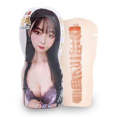 이시하라나츠키