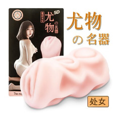 우물005