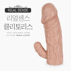 리얼센스 클리토리스
