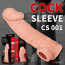 코코스 쿡슬리브 CS 001